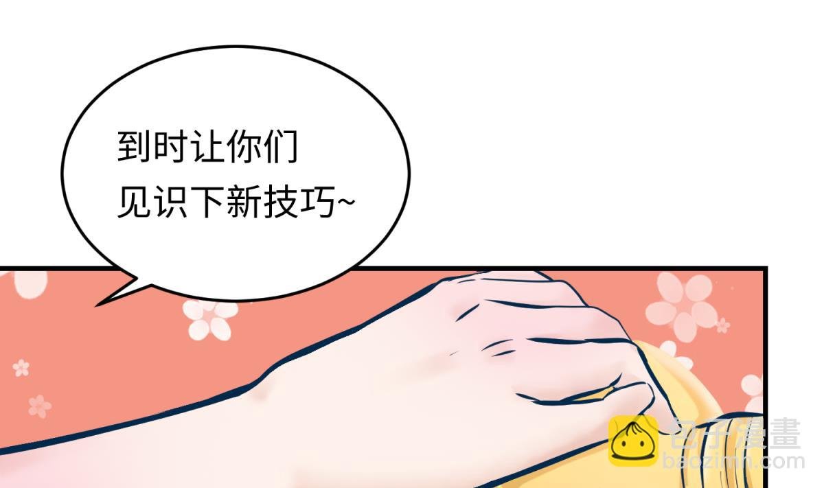 第150话 冰川石崩溃