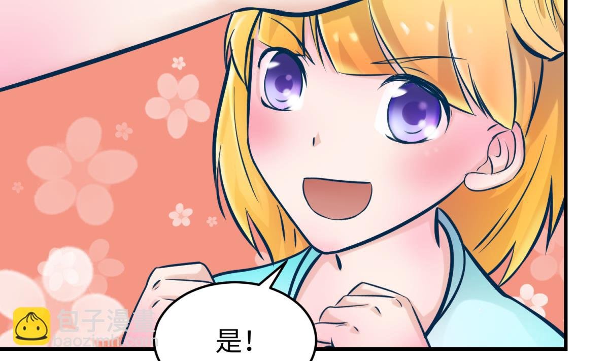 第150话 冰川石崩溃