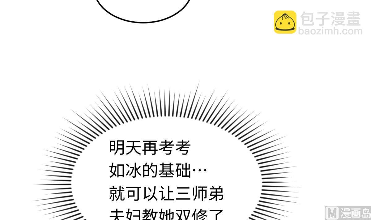 第150话 冰川石崩溃