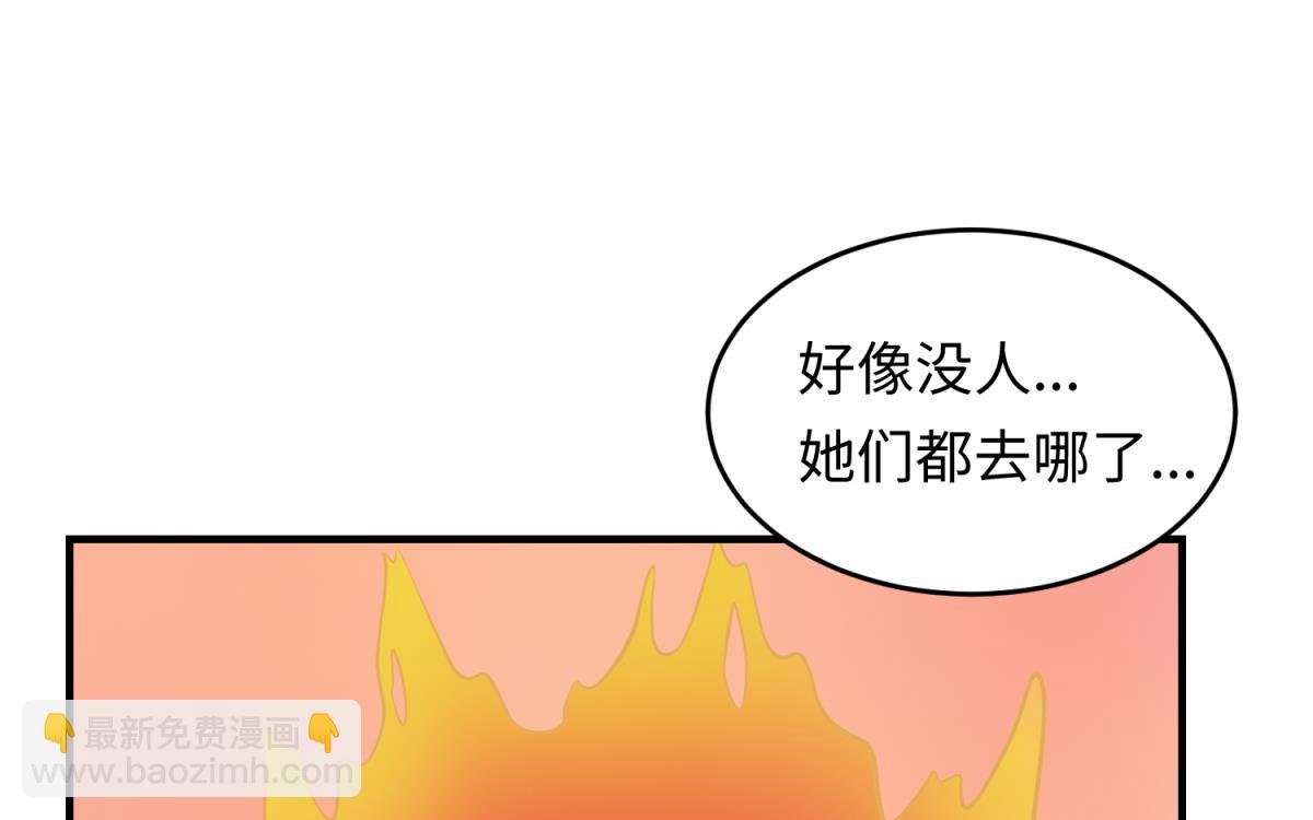 第150话 冰川石崩溃