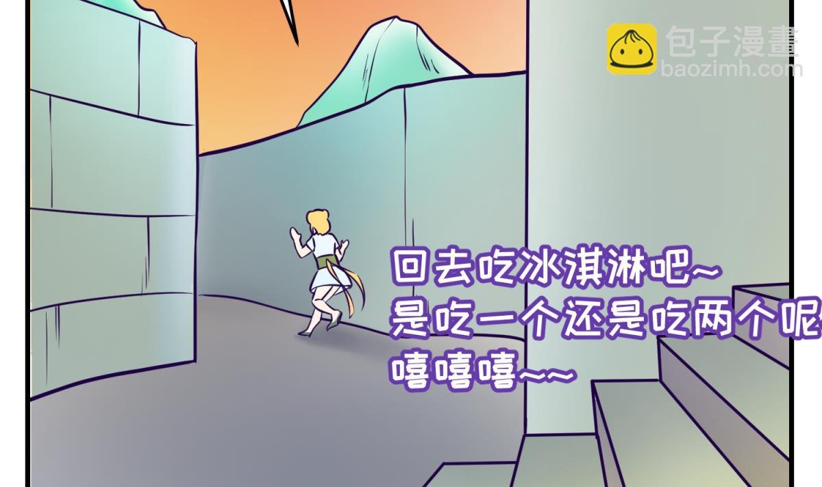 第150话 冰川石崩溃