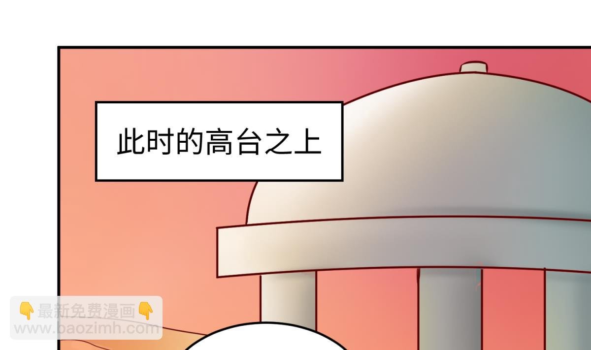 第150话 冰川石崩溃