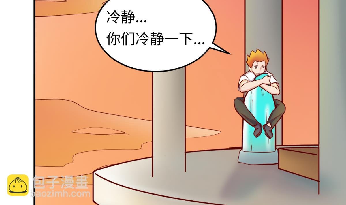 第150话 冰川石崩溃