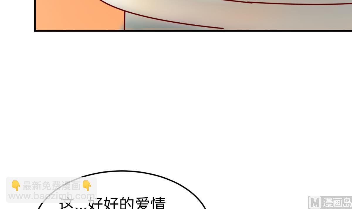 第150话 冰川石崩溃
