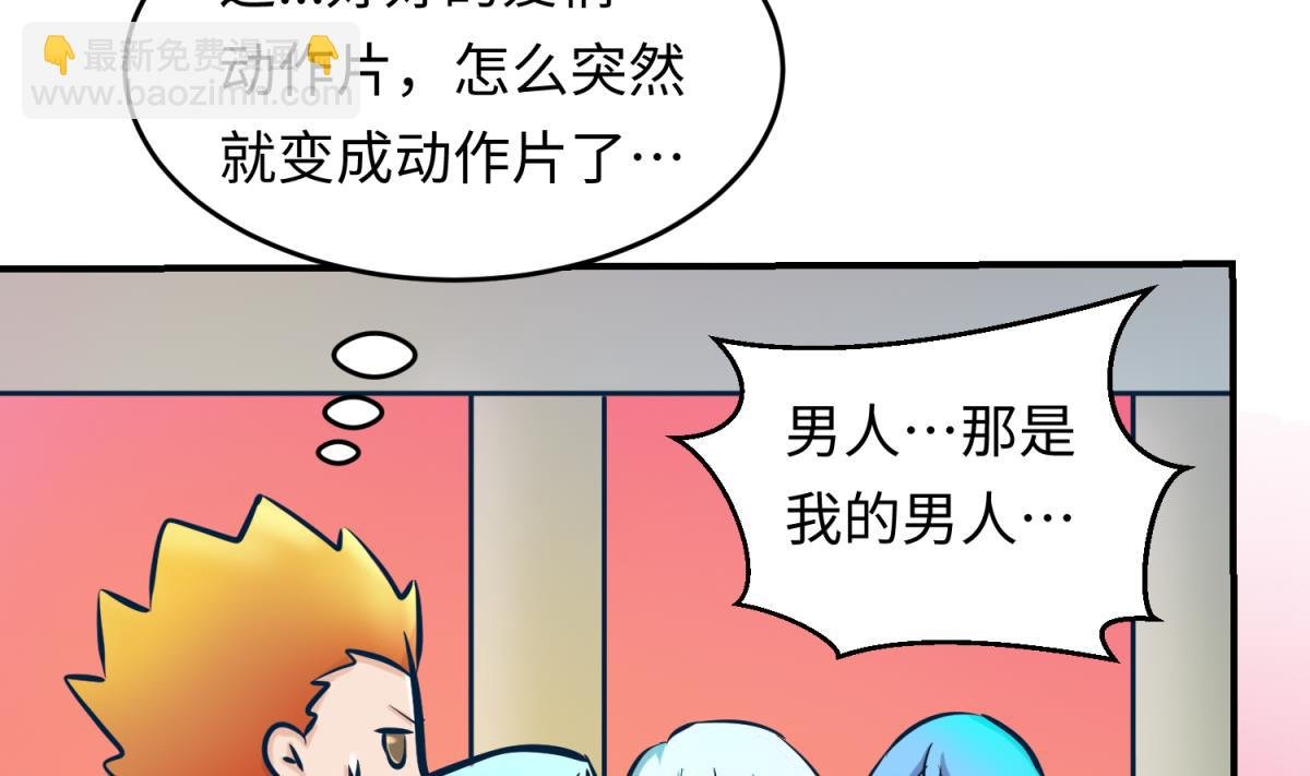 第150话 冰川石崩溃