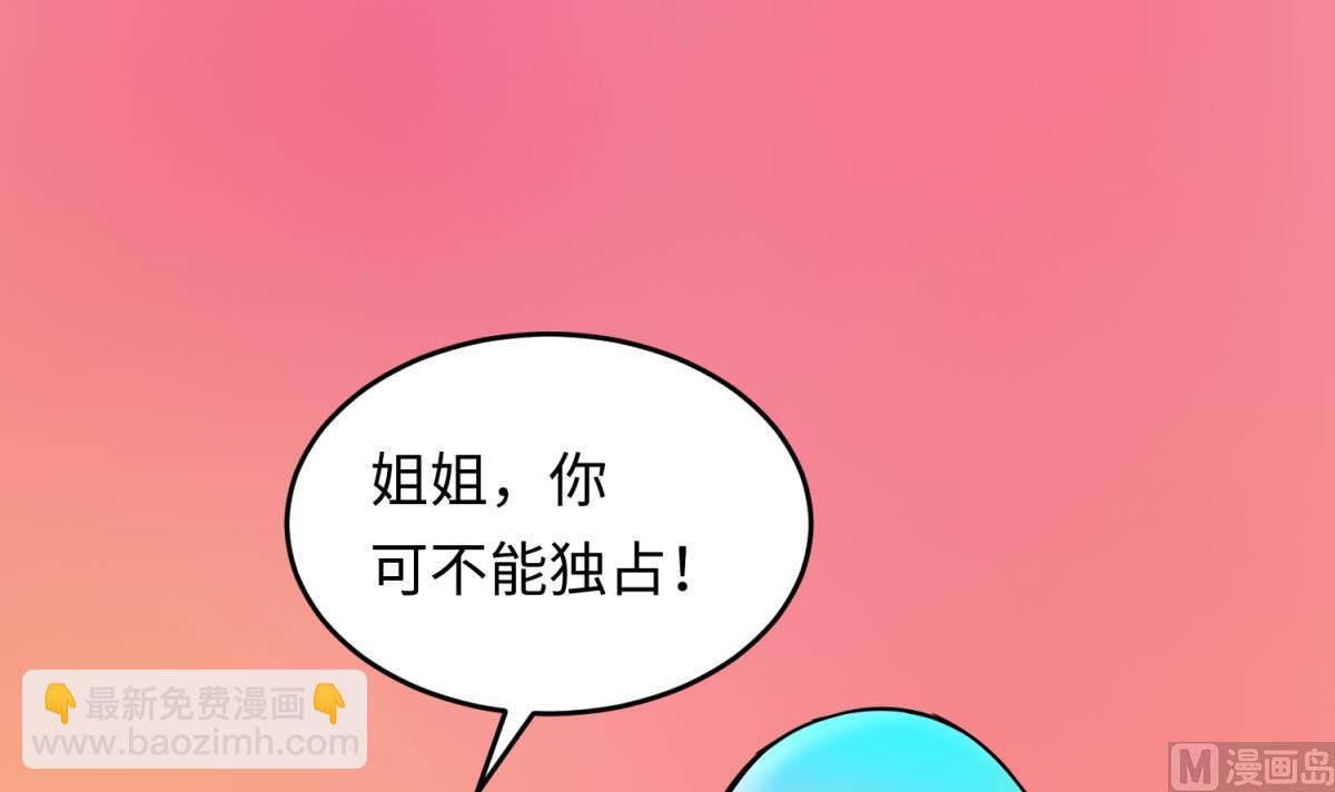 第150话 冰川石崩溃