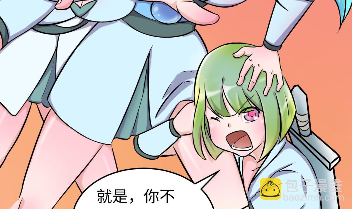 第150话 冰川石崩溃