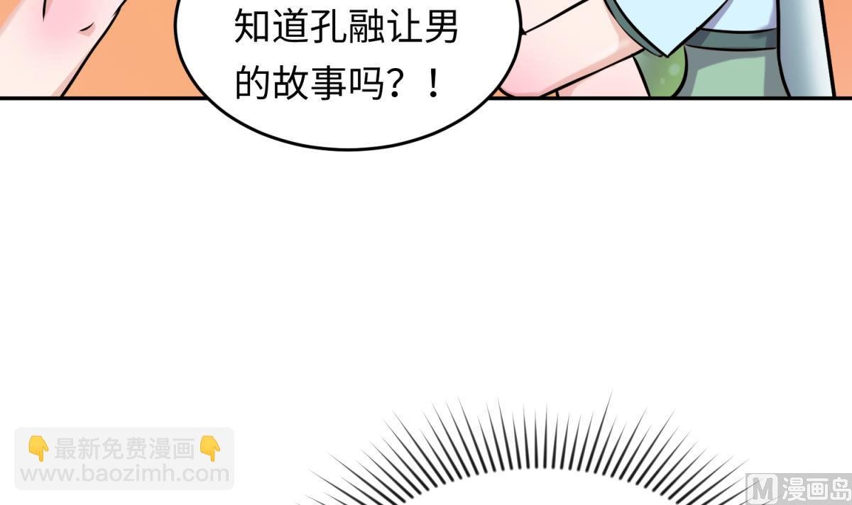 第150话 冰川石崩溃