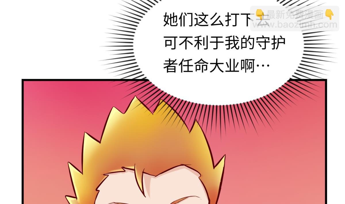 第150话 冰川石崩溃