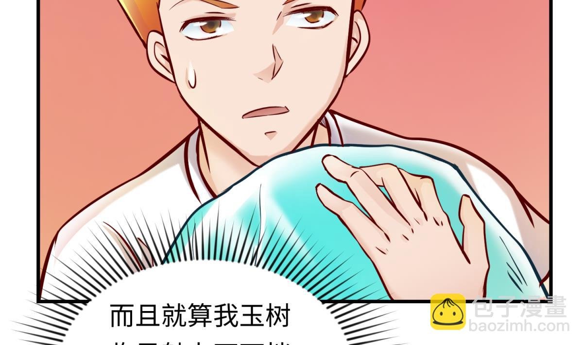 第150话 冰川石崩溃
