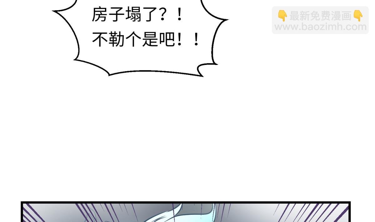 第150话 冰川石崩溃