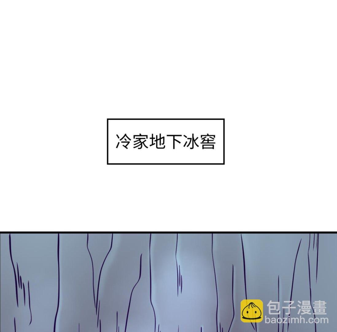 第150话 冰川石崩溃