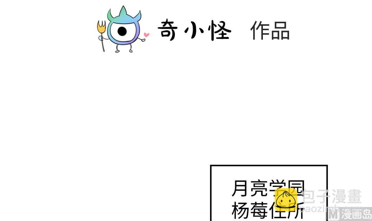 第151话 私密小屋
