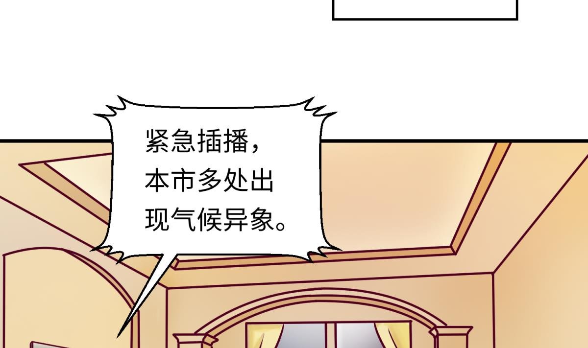 第151话 私密小屋