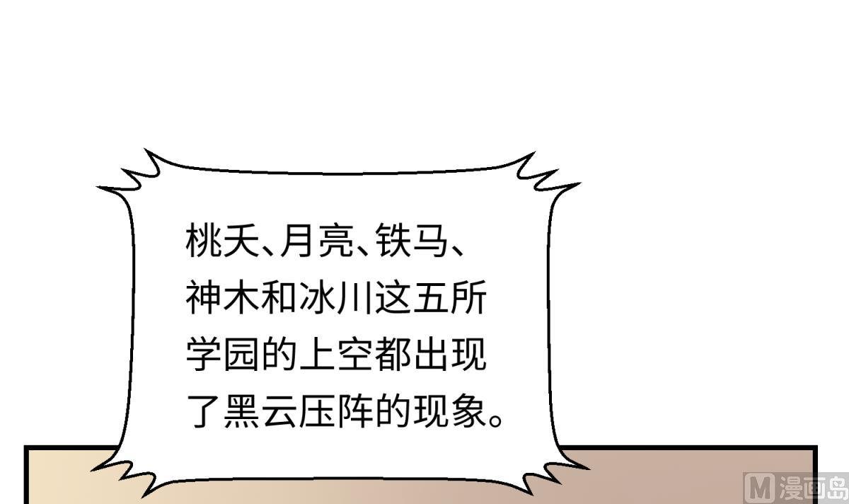 第151话 私密小屋