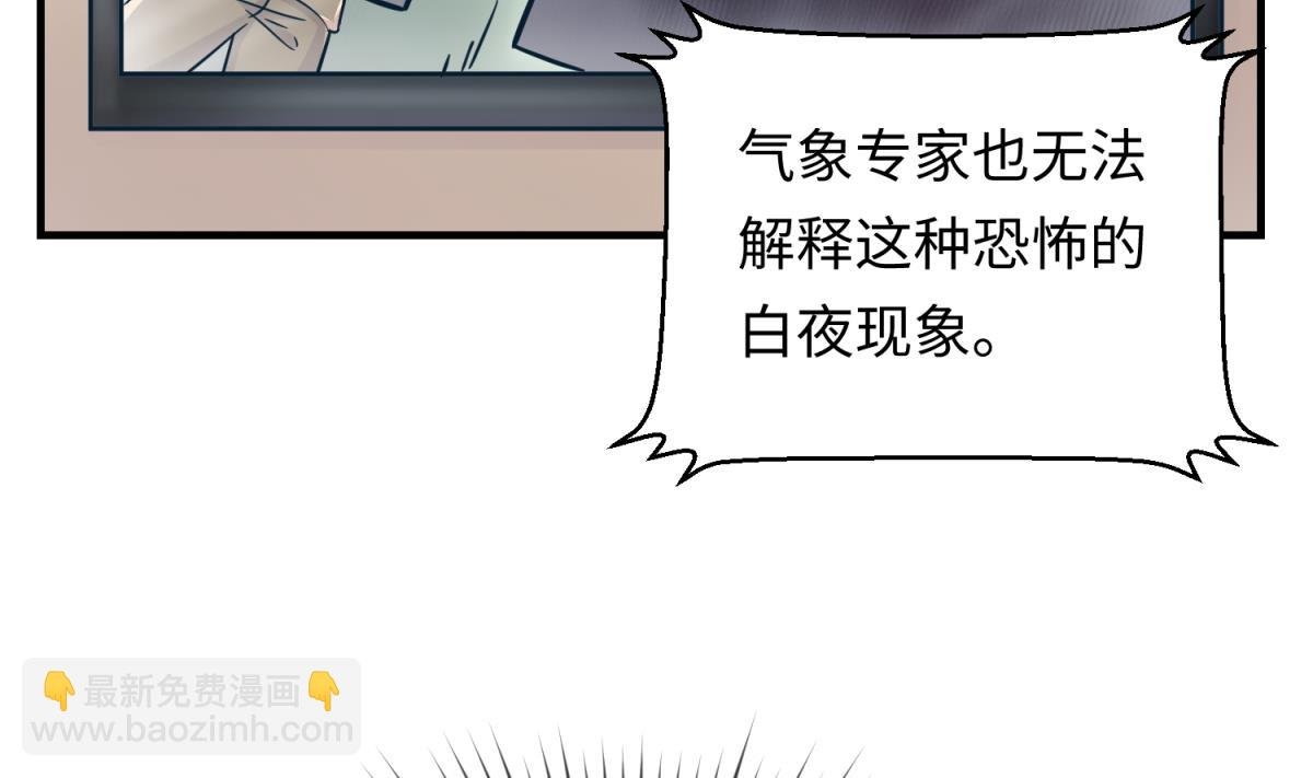 第151话 私密小屋