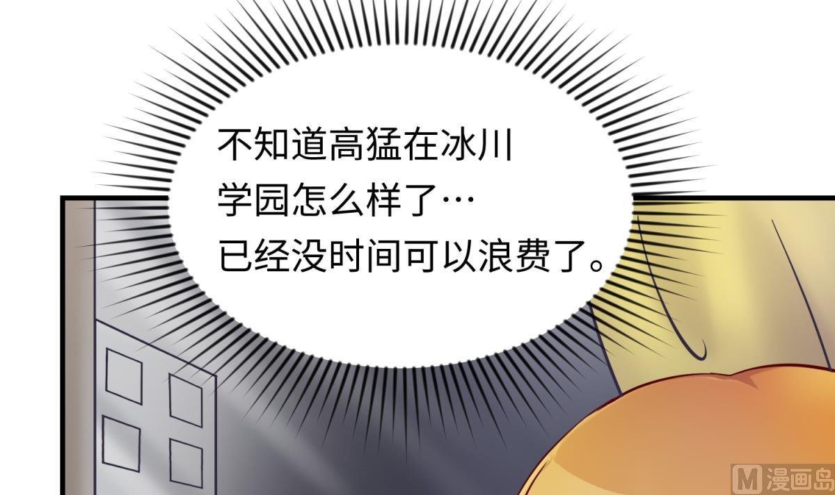 第151话 私密小屋
