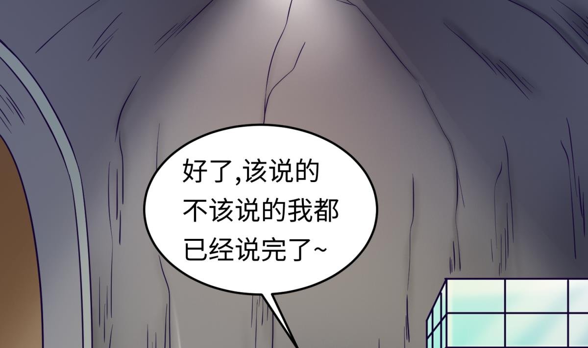 第151话 私密小屋