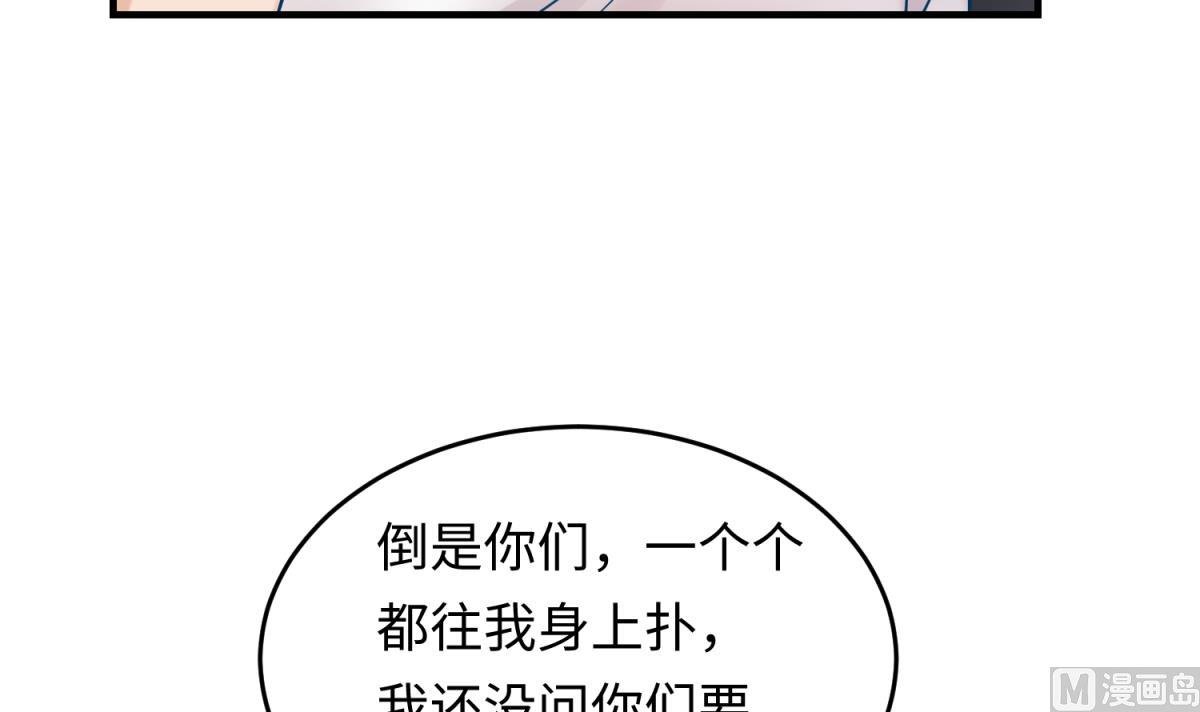 第151话 私密小屋