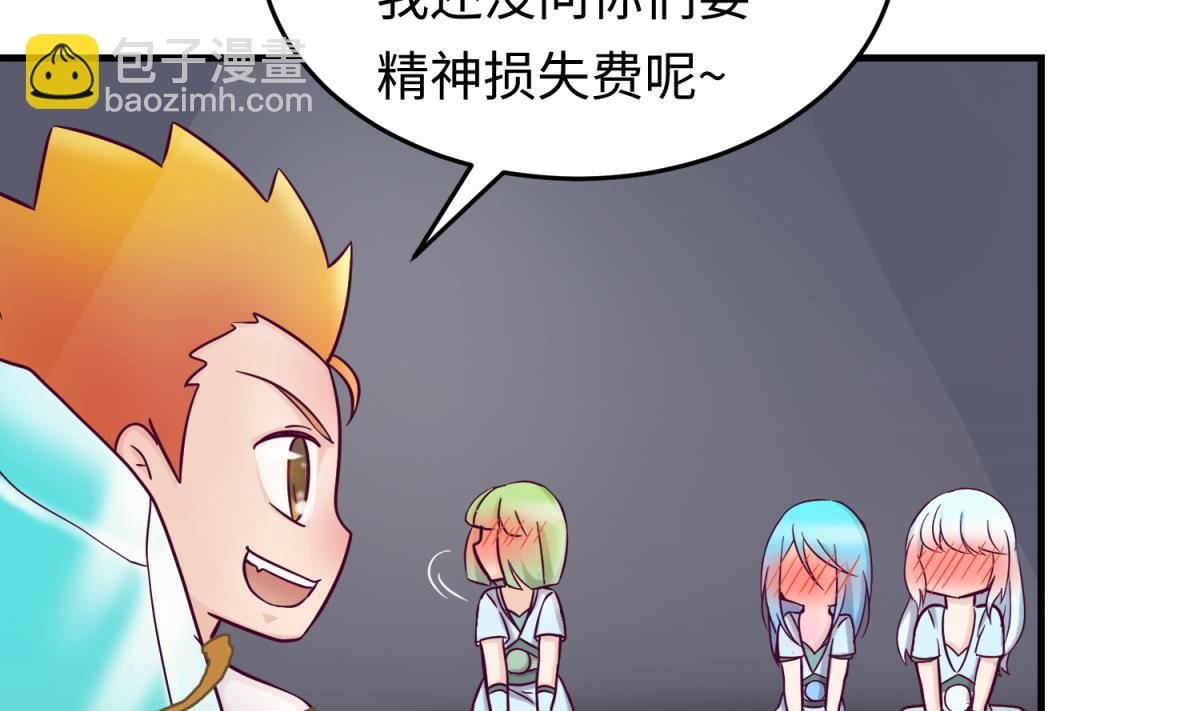 第151话 私密小屋