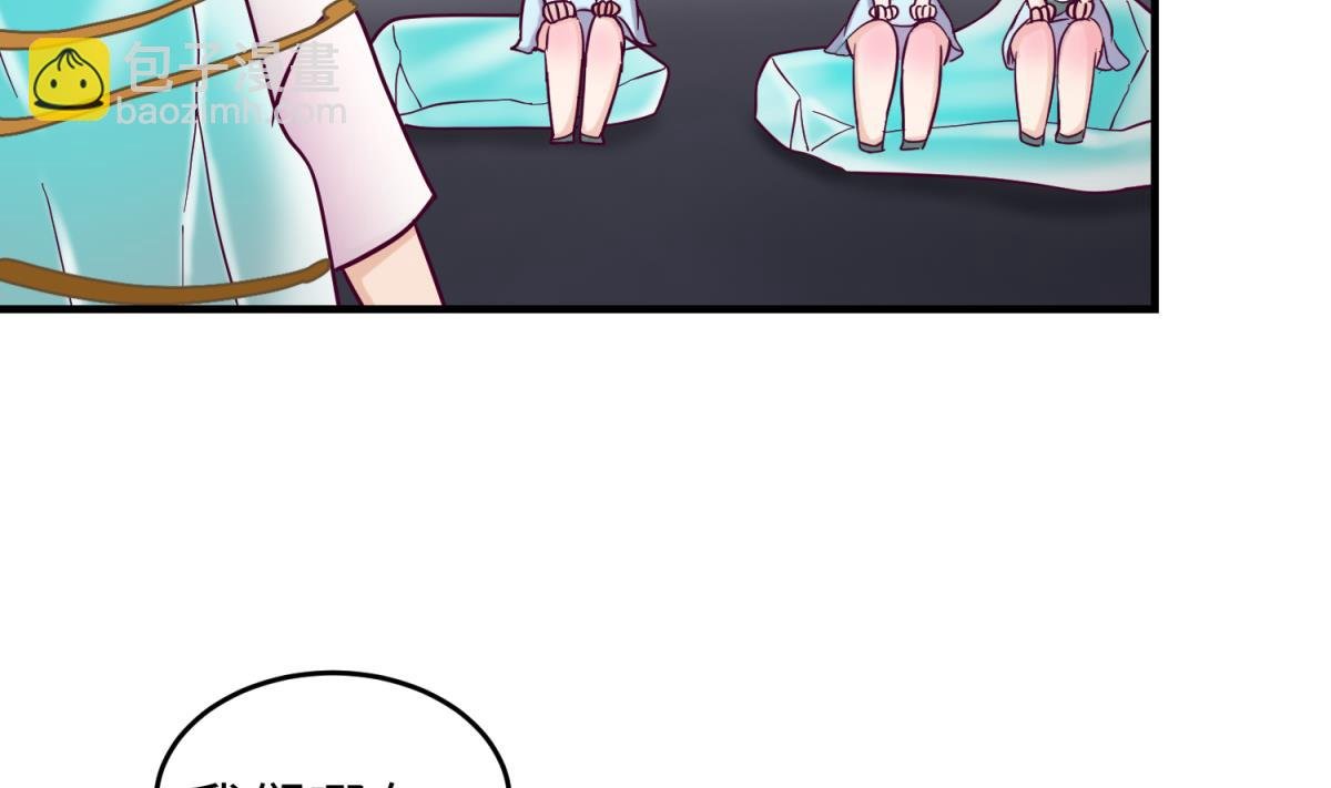 第151话 私密小屋