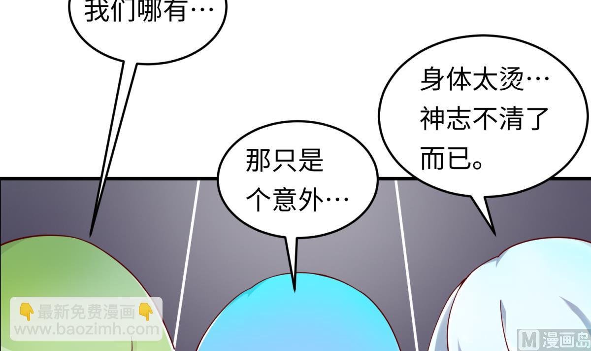 第151话 私密小屋