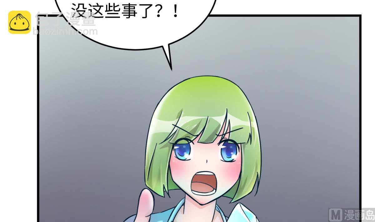 第151话 私密小屋