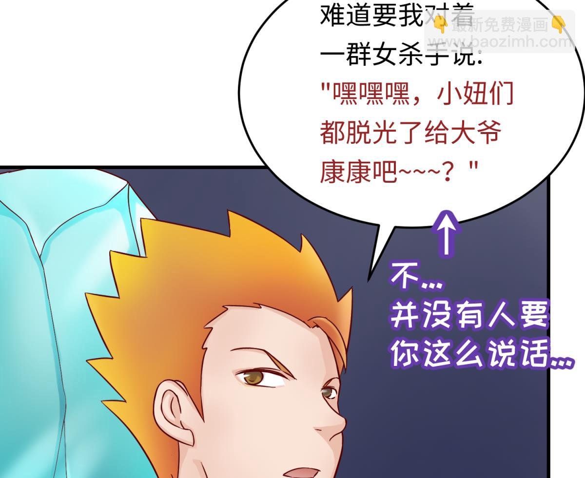 第151话 私密小屋