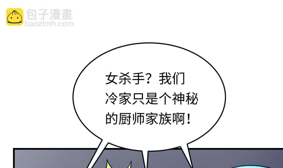 第151话 私密小屋