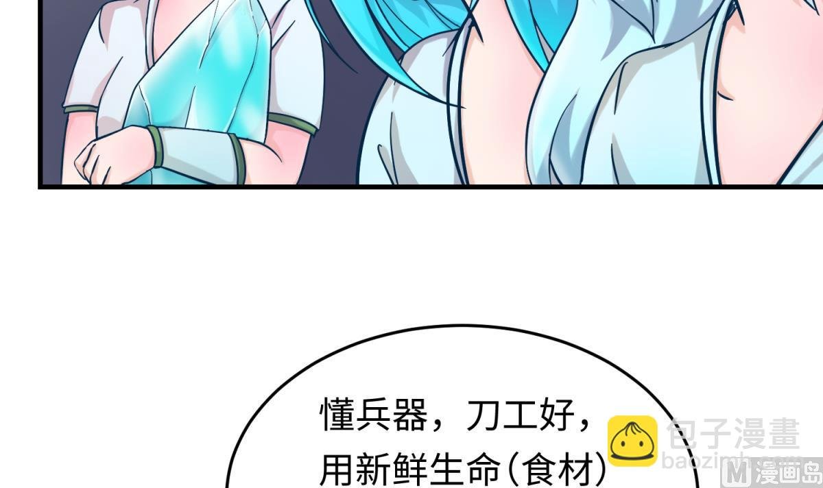 第151话 私密小屋