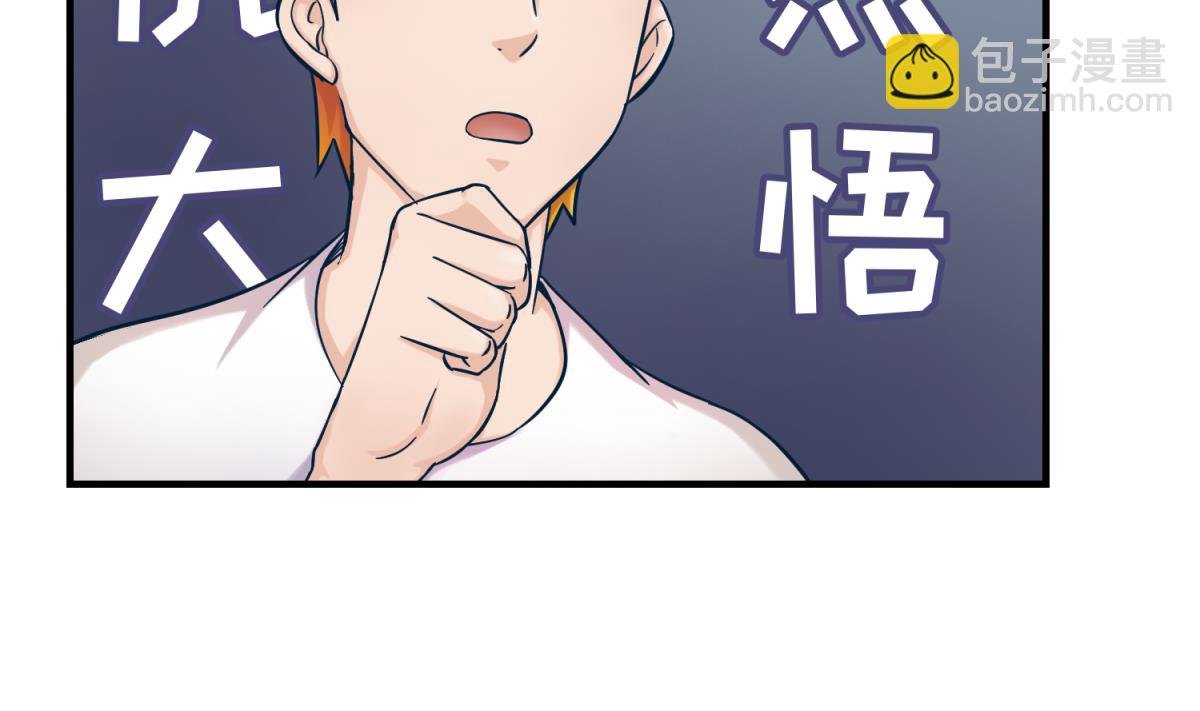 第151话 私密小屋
