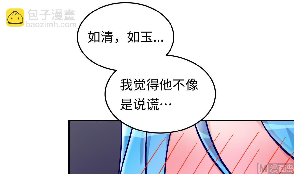 第151话 私密小屋