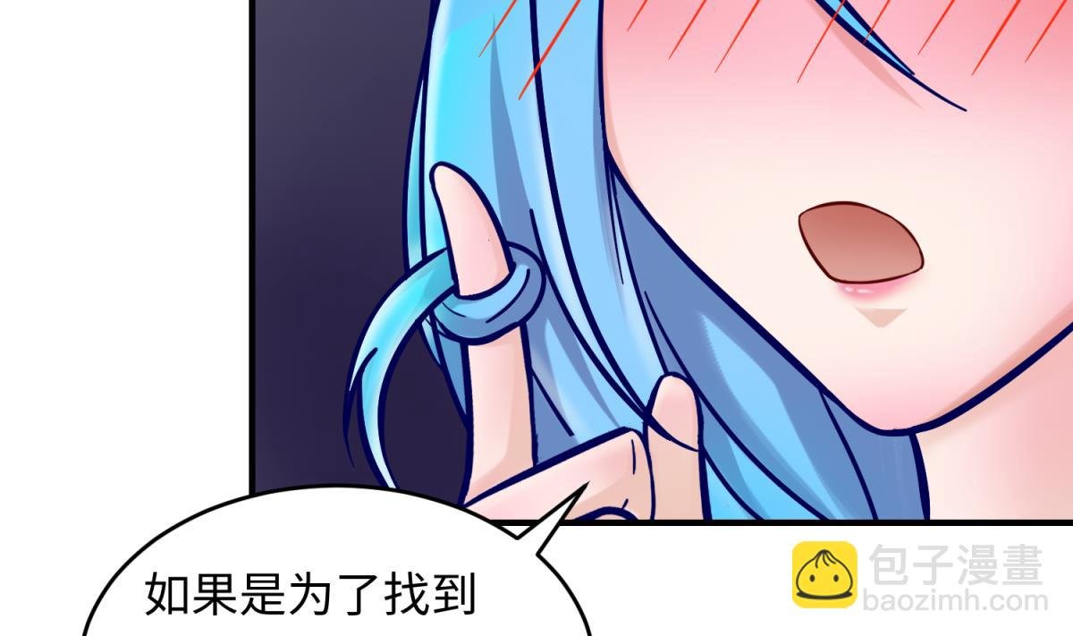 第151话 私密小屋