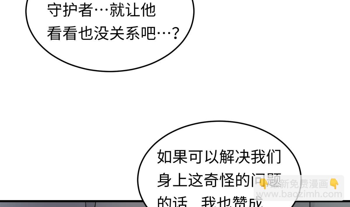 第151话 私密小屋
