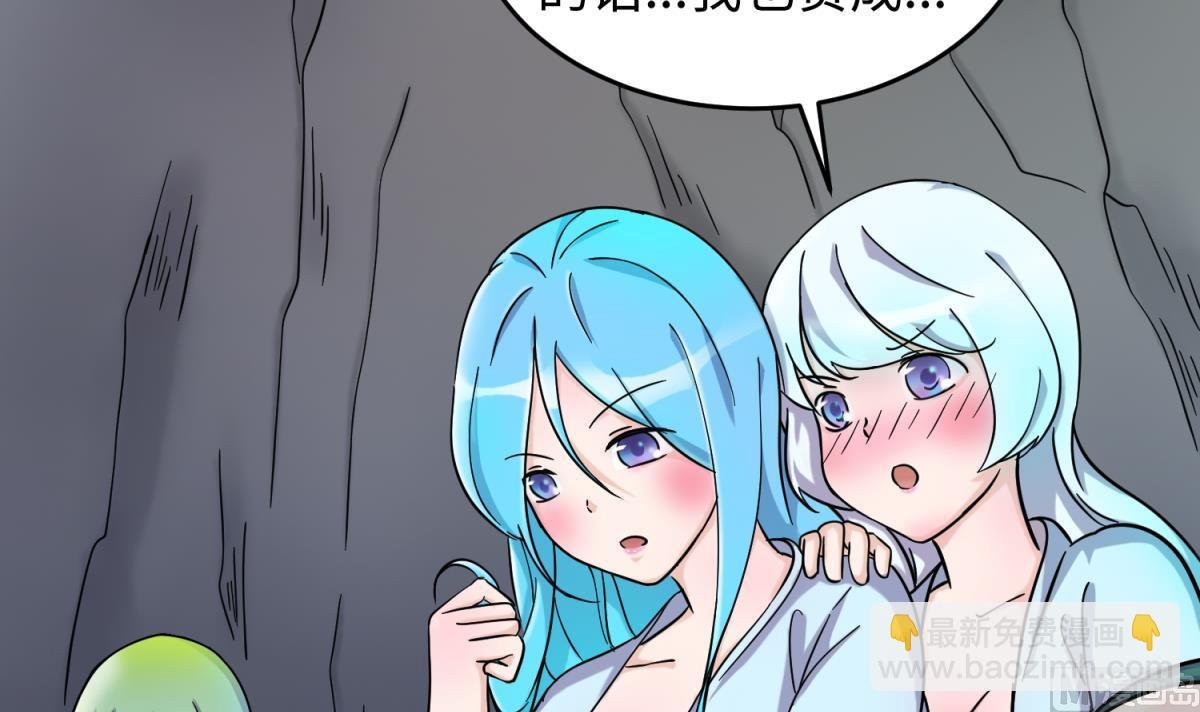 第151话 私密小屋