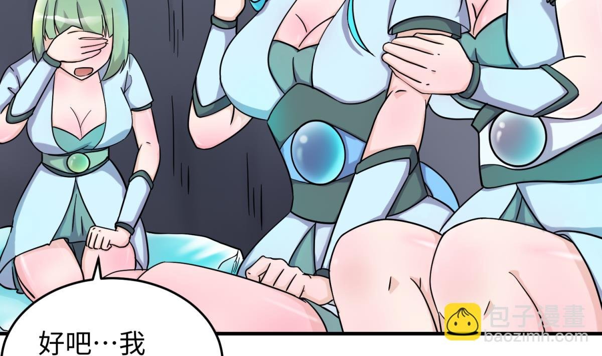 第151话 私密小屋