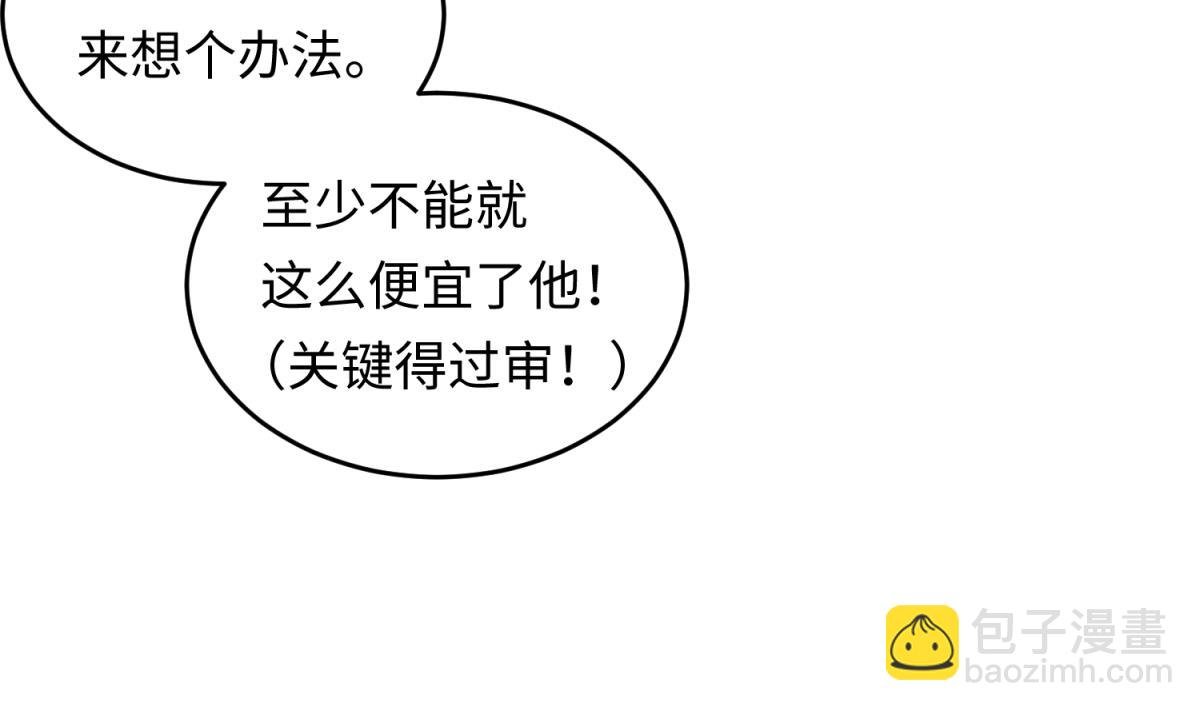 第151话 私密小屋