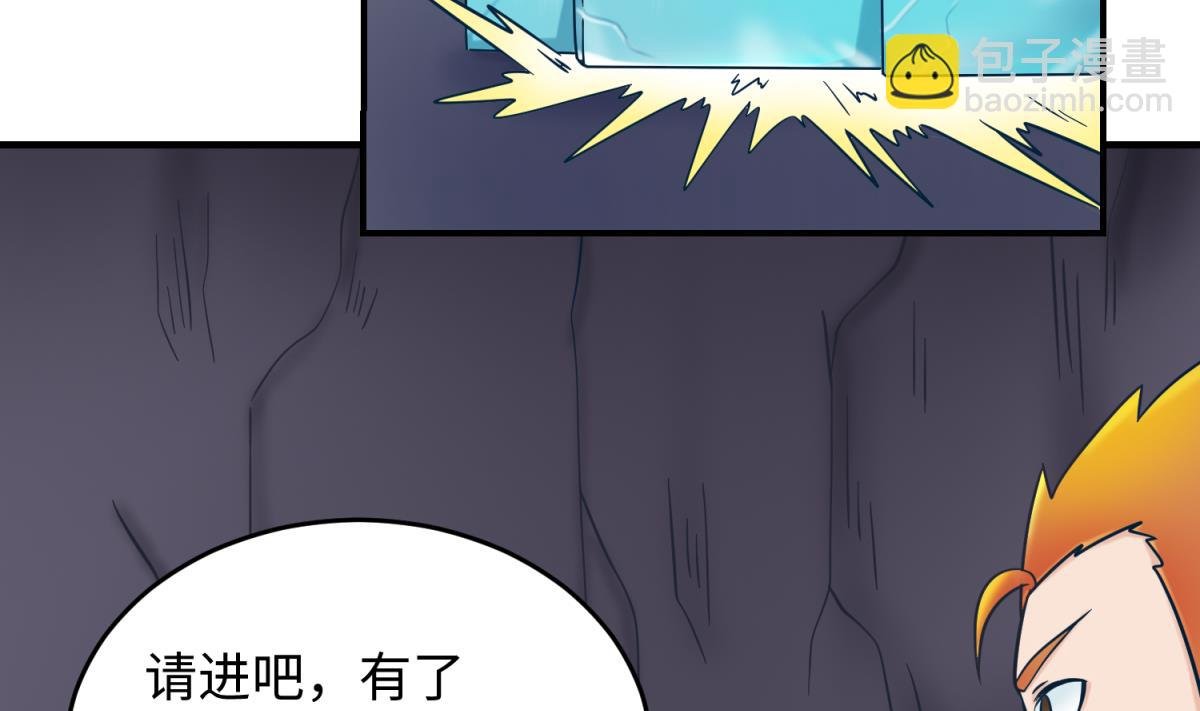第151话 私密小屋
