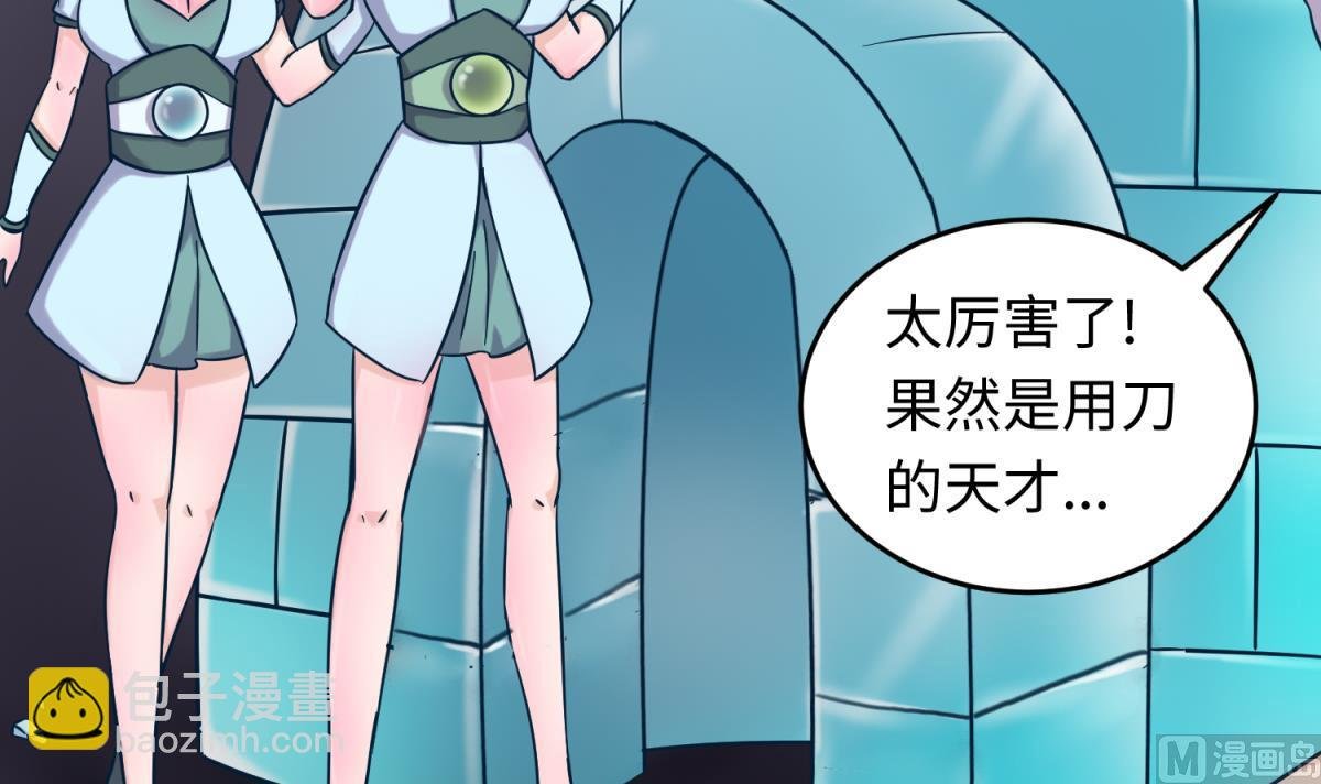 第151话 私密小屋