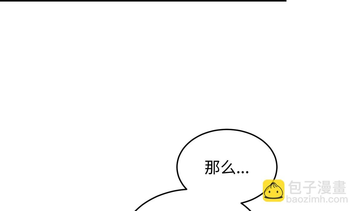 第151话 私密小屋