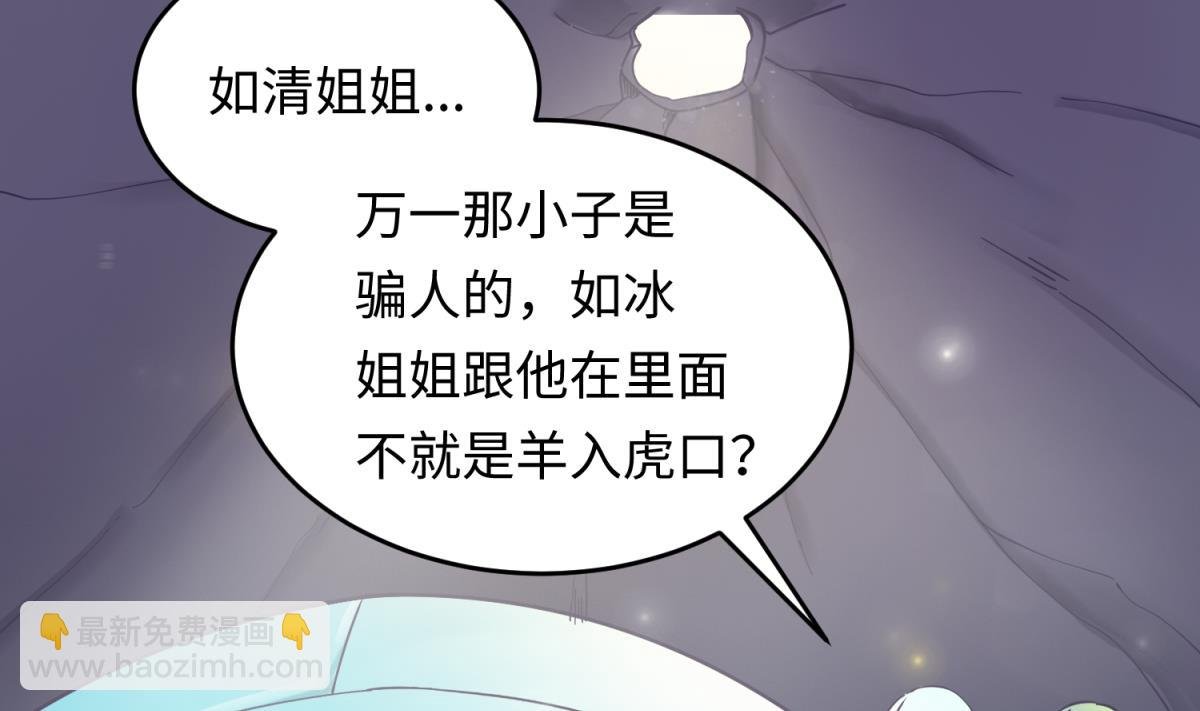 第152话 连那种地方也要