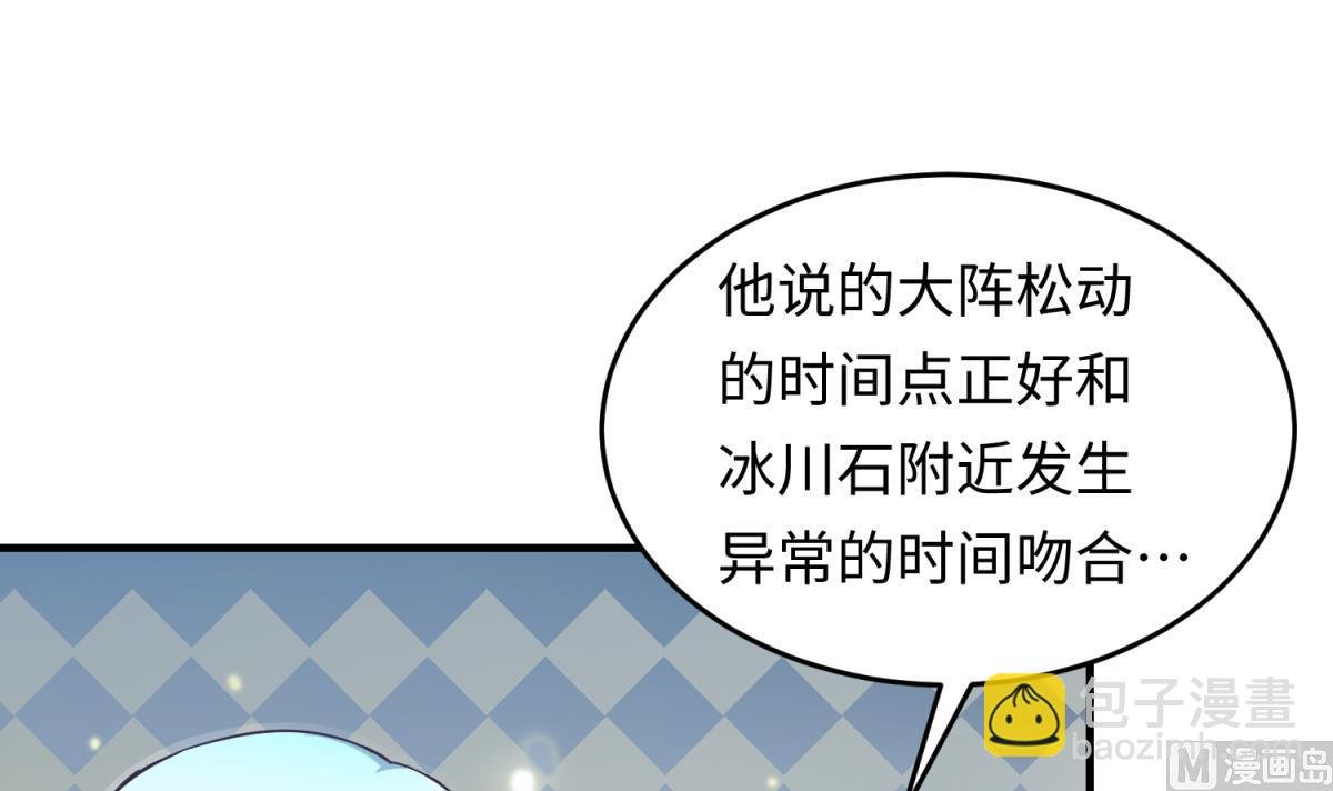 第152话 连那种地方也要