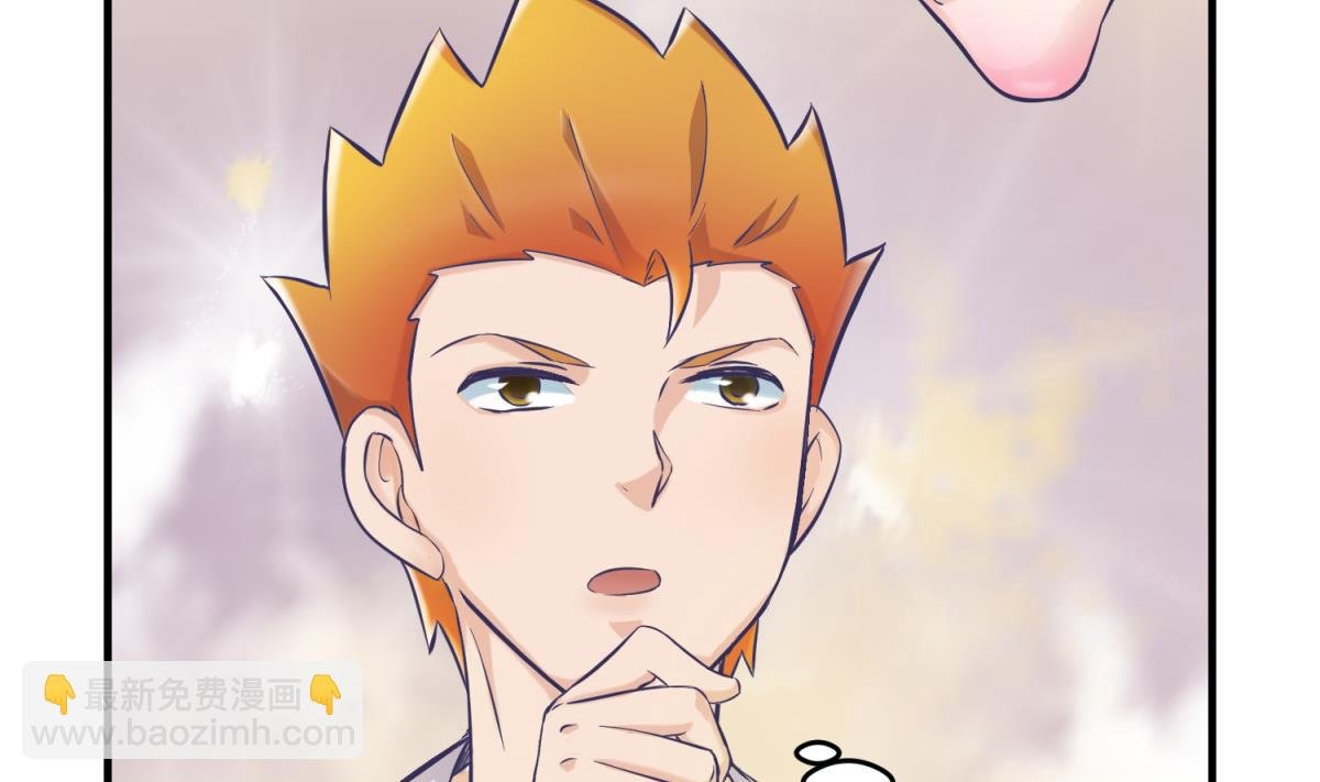 第152话 连那种地方也要