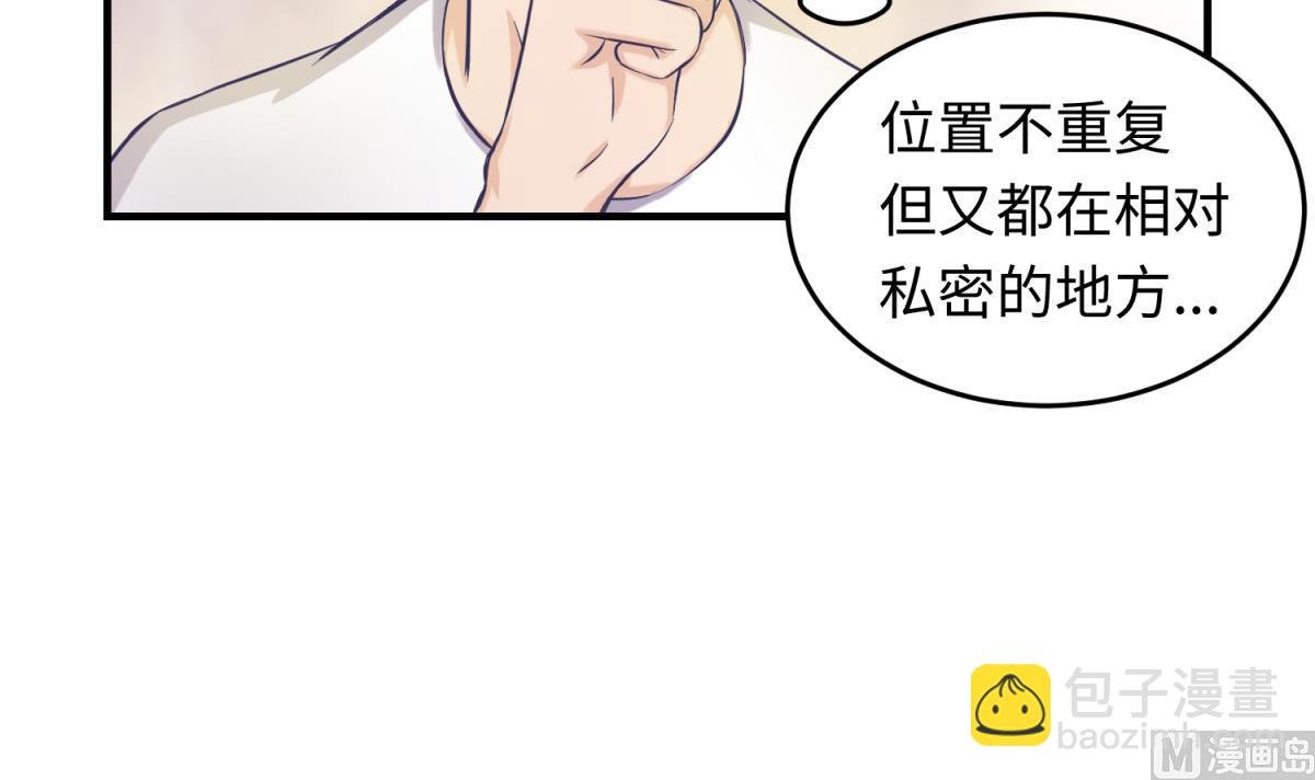 第152话 连那种地方也要