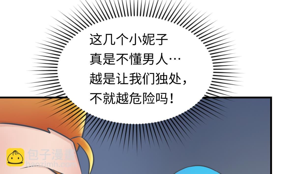 第152话 连那种地方也要
