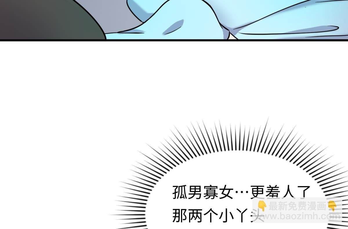 第152话 连那种地方也要