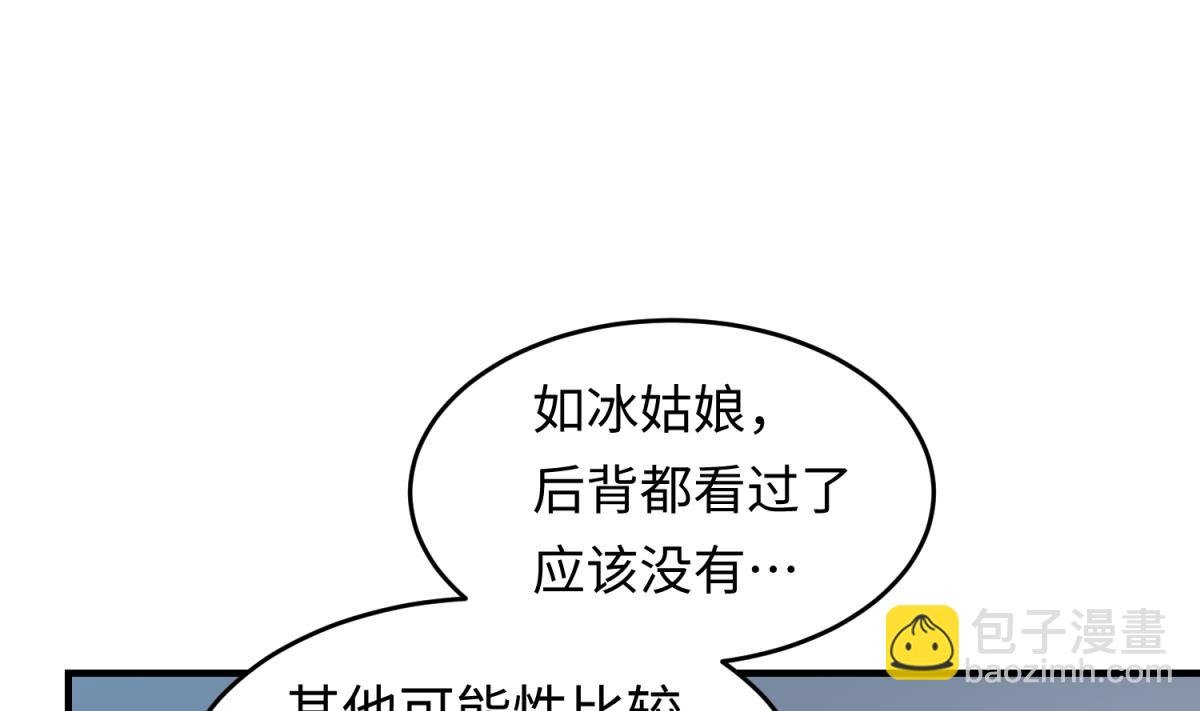 第152话 连那种地方也要