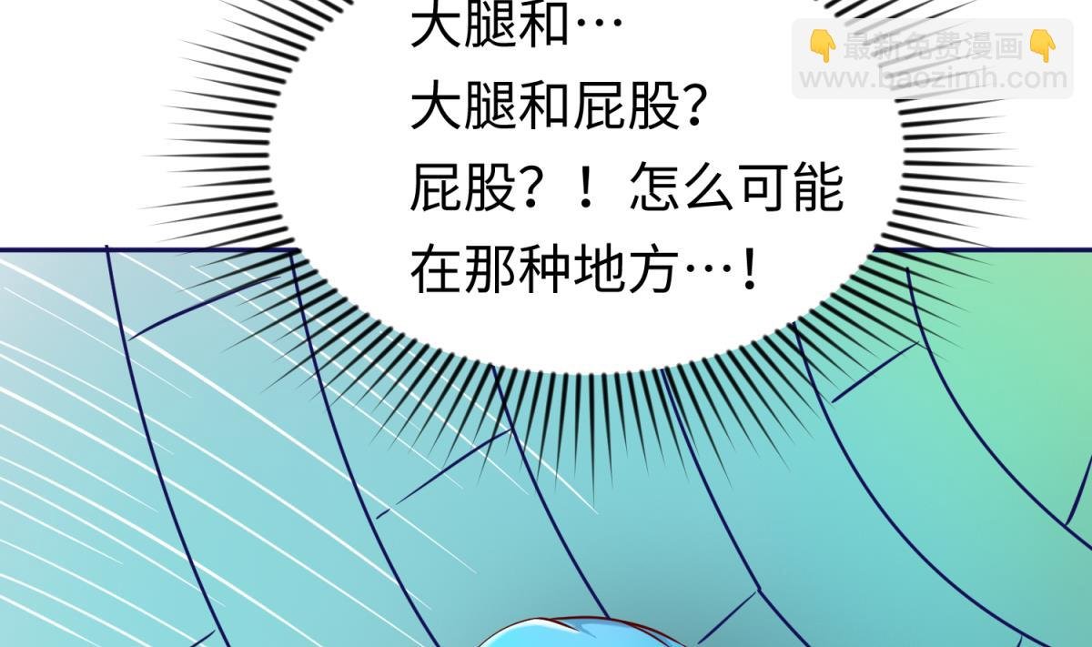第152话 连那种地方也要
