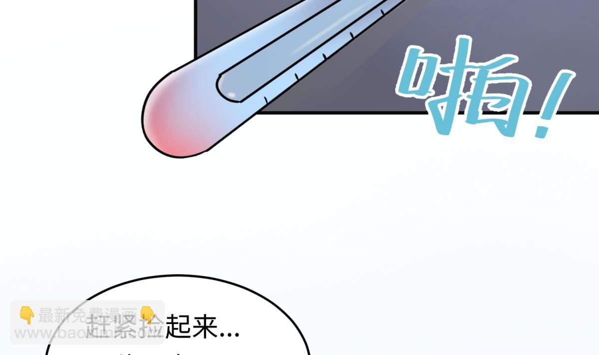 第152话 连那种地方也要
