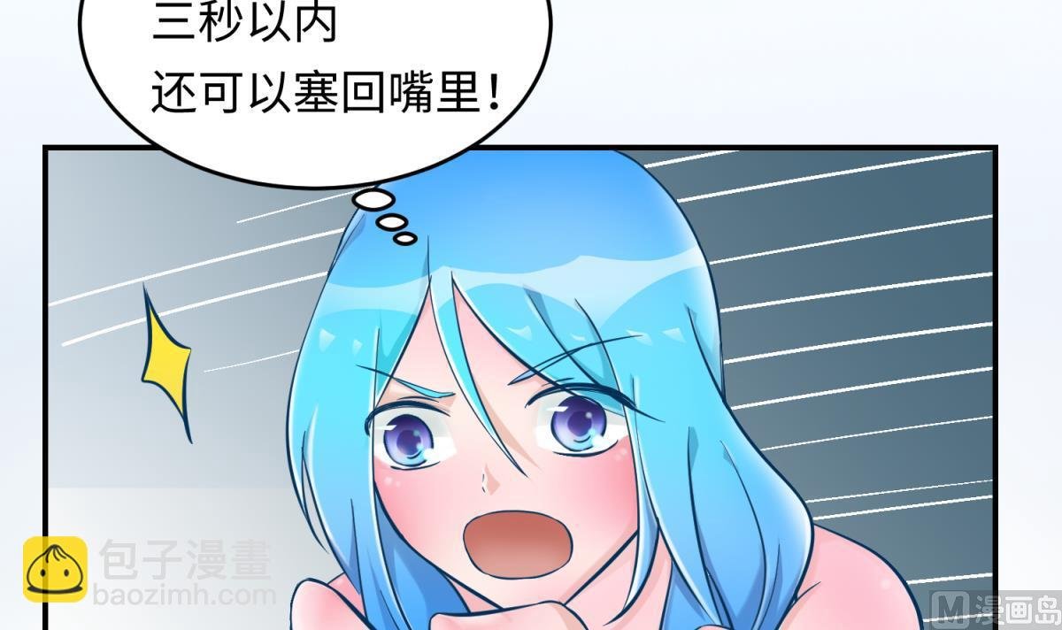 第152话 连那种地方也要